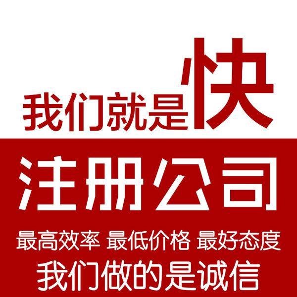 貴陽注冊(cè)公司資本是什么？注冊(cè)資本怎么填【貴陽注冊(cè)公司】